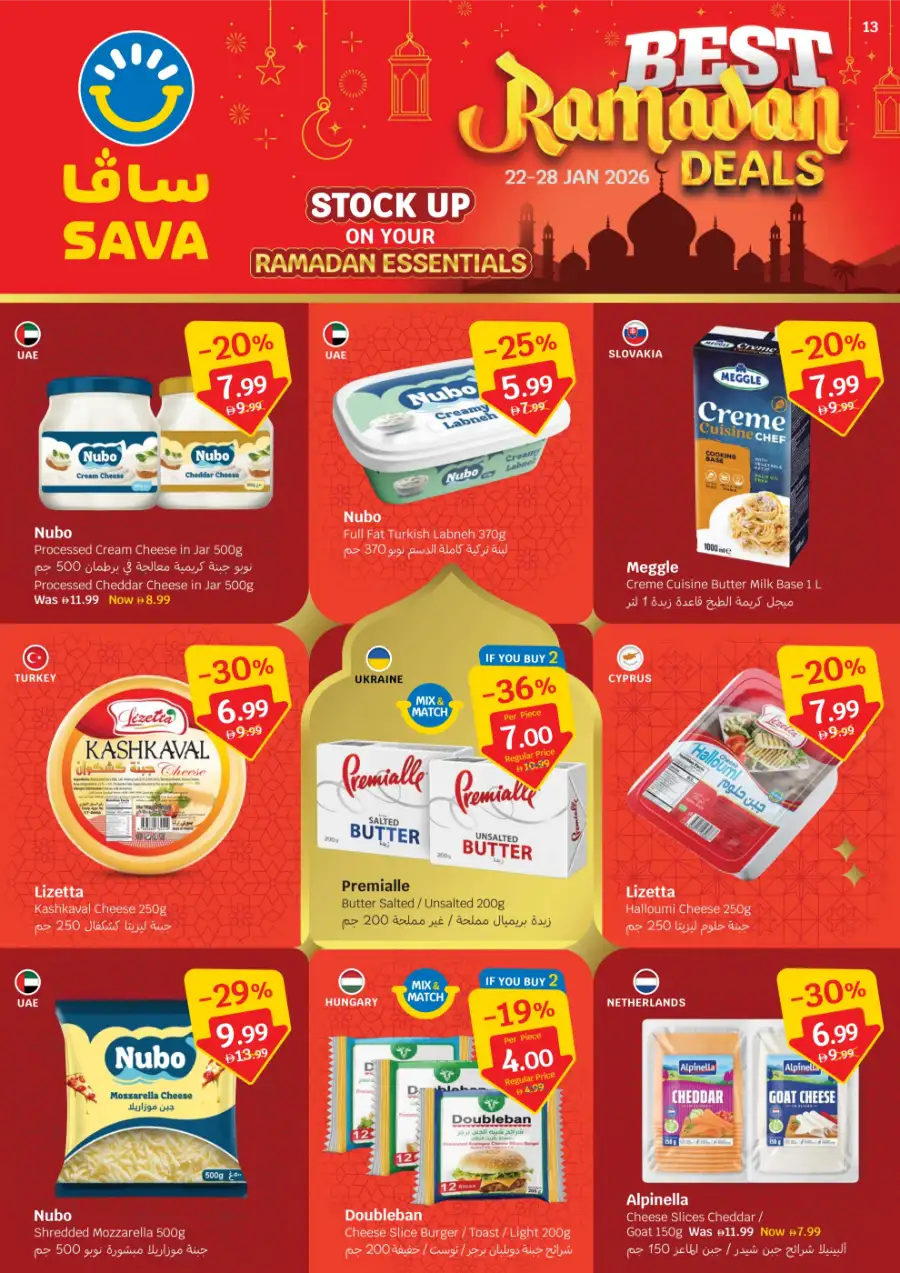 Best Ramadan Deals