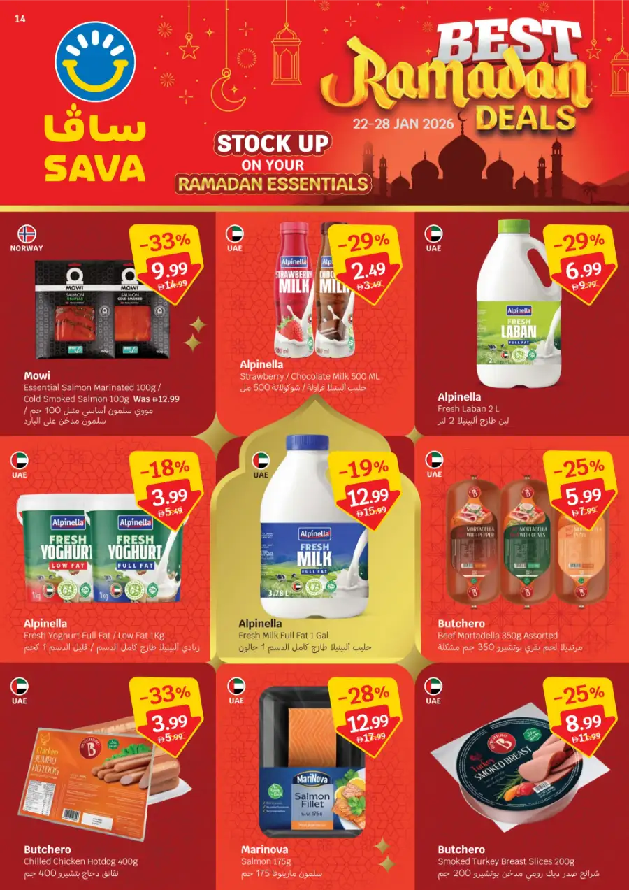 Best Ramadan Deals