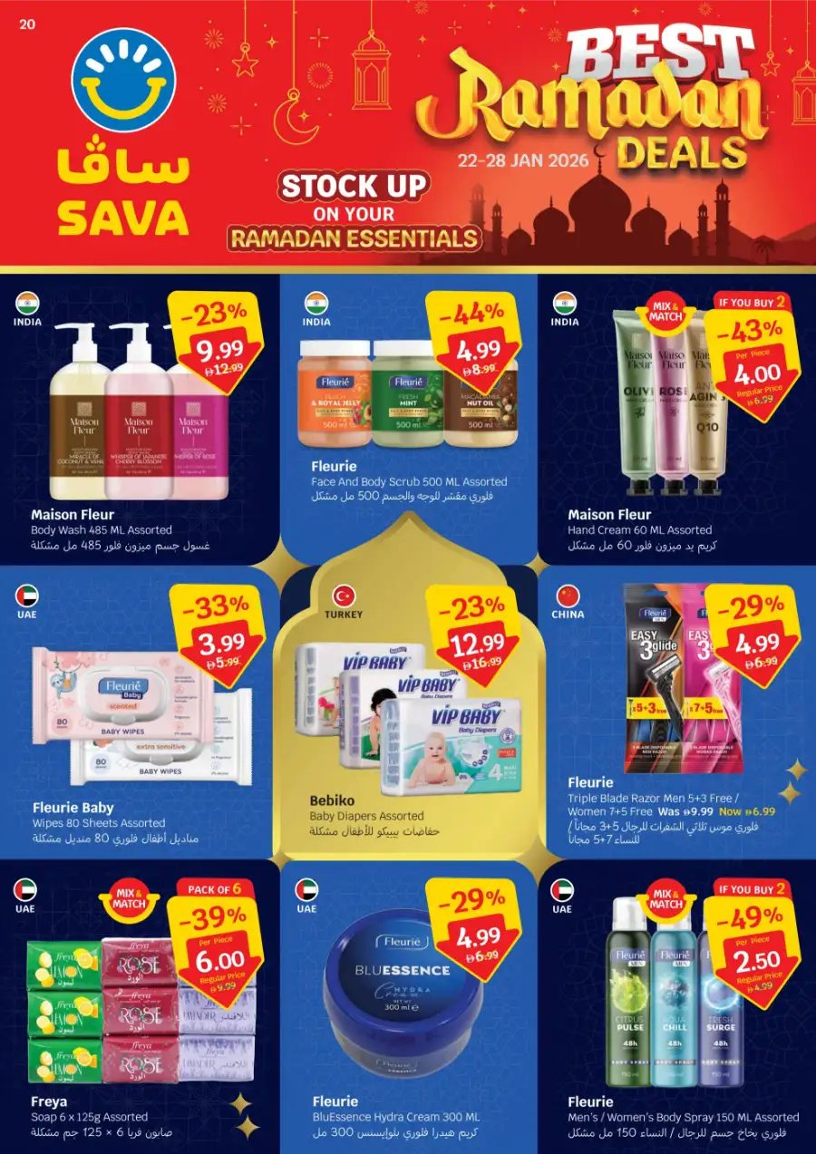 Best Ramadan Deals