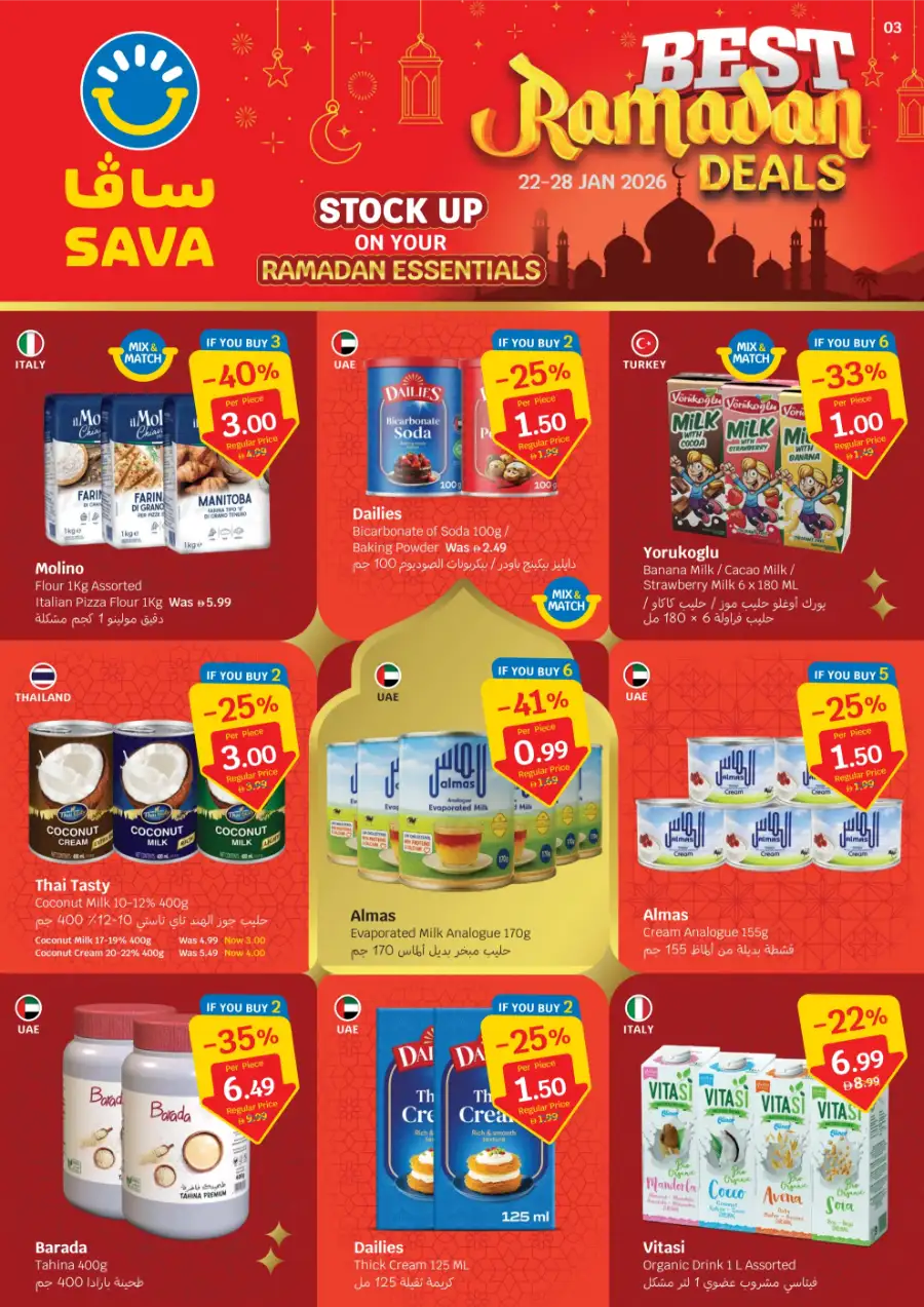 Best Ramadan Deals