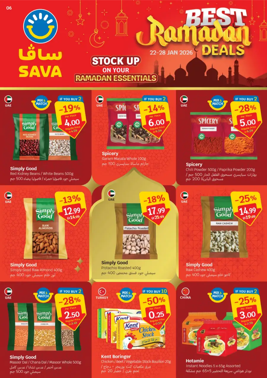 Best Ramadan Deals