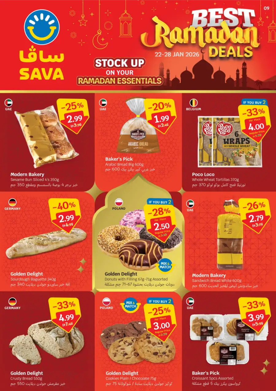 Best Ramadan Deals