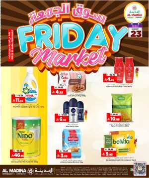 Friday Market In Al Madina Hypermarket Riyadh
