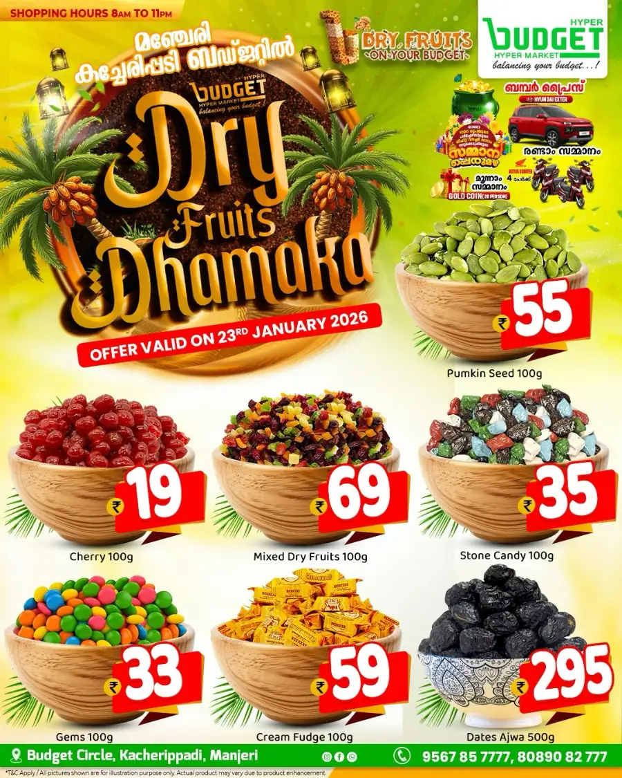 Dry Fruits Sale