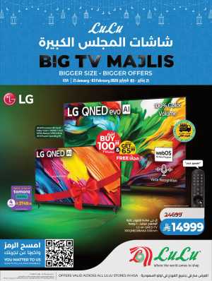 Big TV Majlis In Lulu Hypermarket Riyadh,Dammam,Jeddah,Hafar Al Batin,Hail,Al Hasa,Jubail,Al Khobar,Makkah,Taif,Tabuk,Khamis Mushait,Al-Kharj,Yanbu,Saihat,Qaseem,Al Qatif,Dhahran