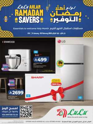 Ahlan Ramadan Savers In Lulu Hypermarket Riyadh,Dammam,Jeddah,Hafar Al Batin,Hail,Al Hasa,Jubail,Al Khobar,Makkah,Taif,Tabuk,Khamis Mushait,Al-Kharj,Yanbu,Saihat,Qaseem,Al Qatif,Dhahran