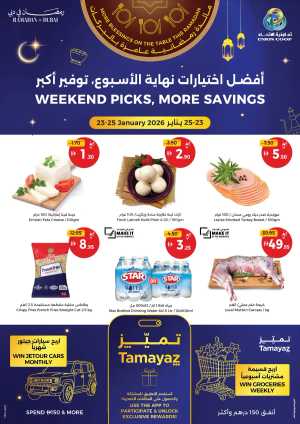 Weekend Sale In Union Coop Dubai,Sharjah / Ajman,Umm al Quwain