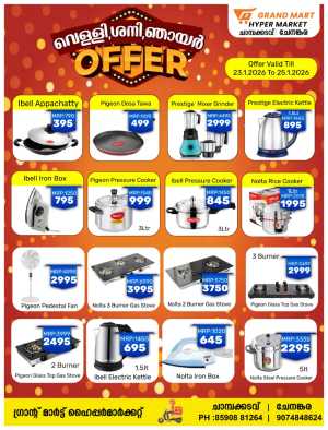 3 Days offer In Grand Mart Hypermarket Kollam