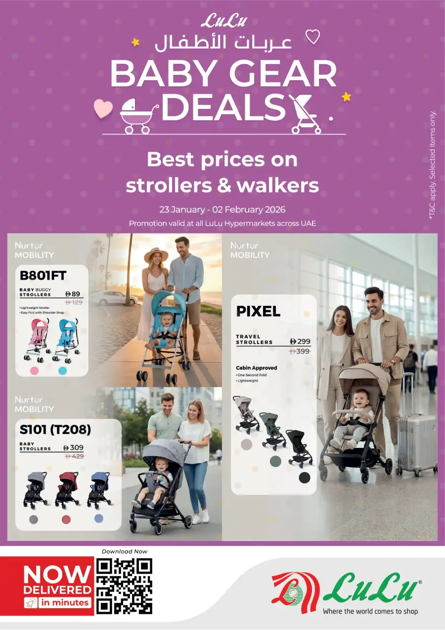 Baby Stroller & Walker Deals