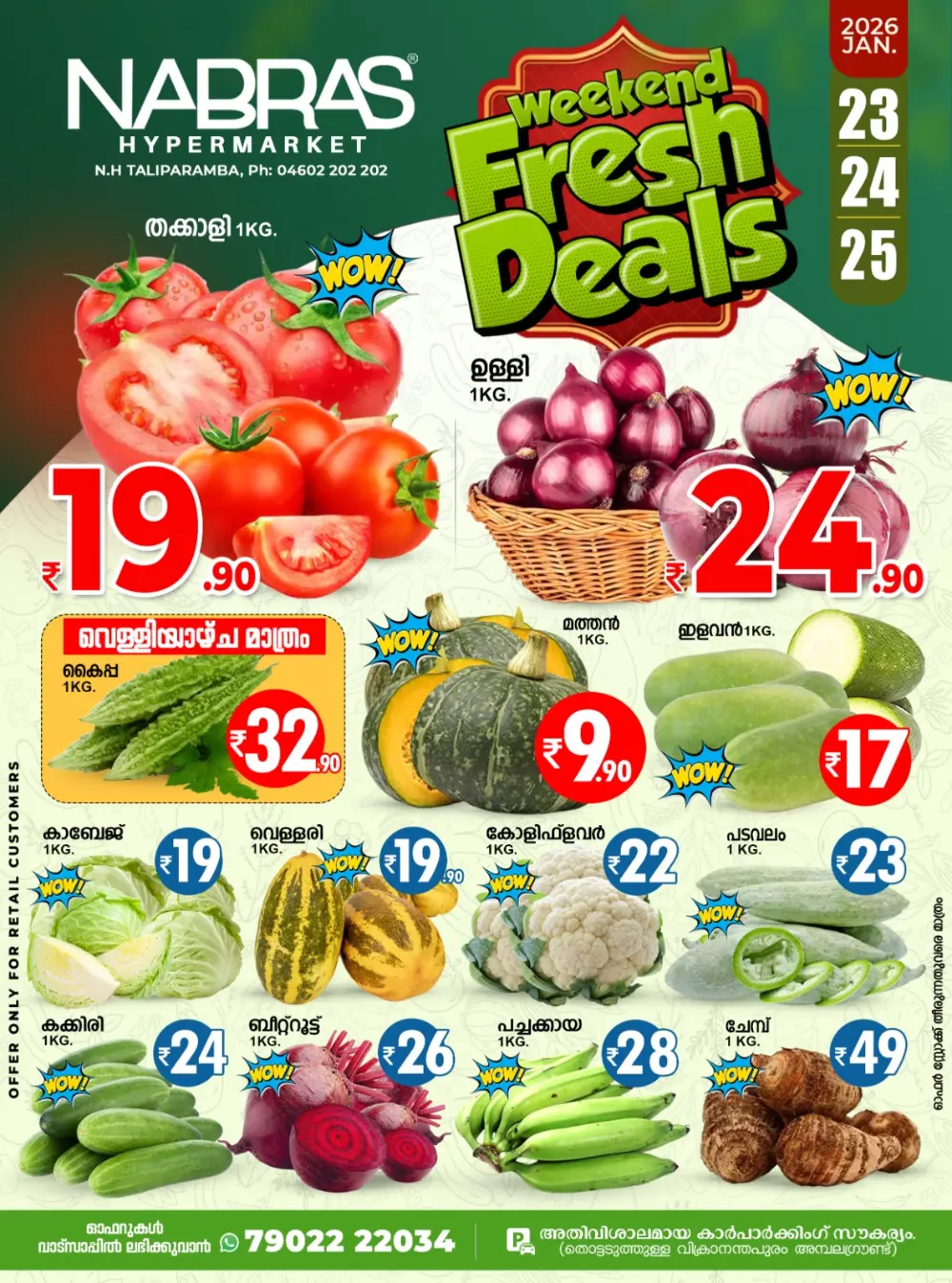 Weekend fresh deals