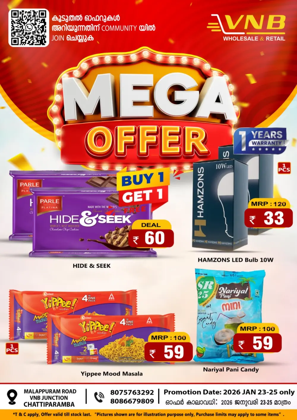 Mega offer