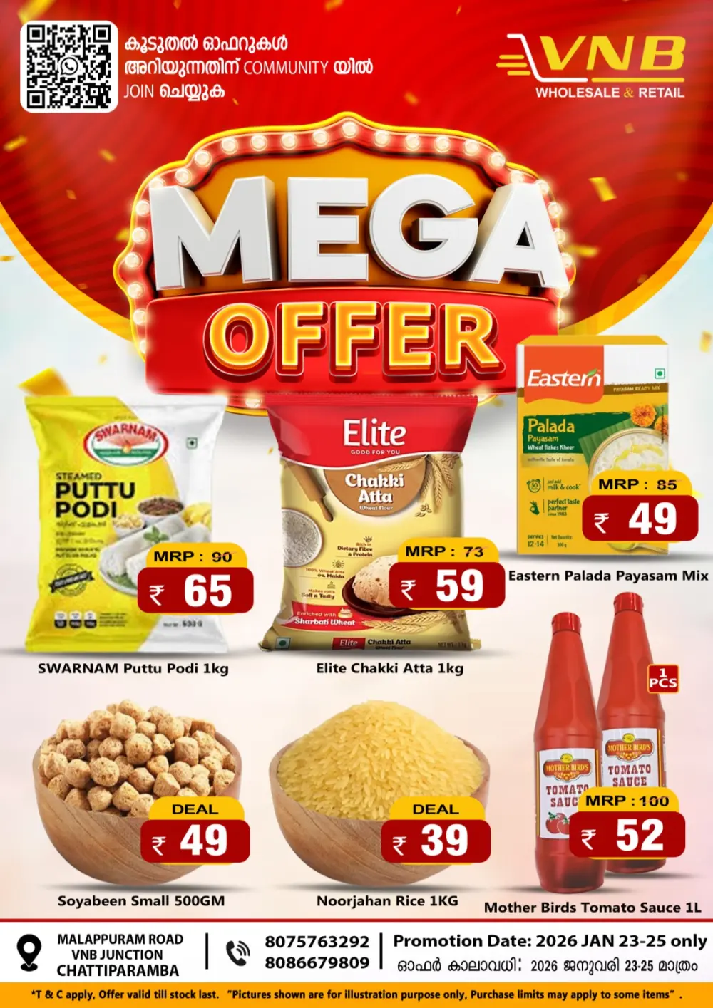 Mega offer