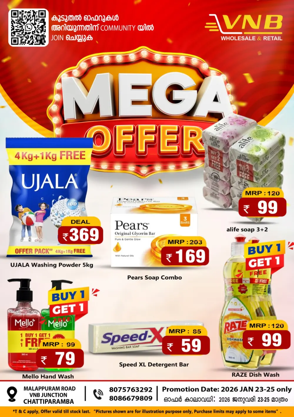 Mega offer