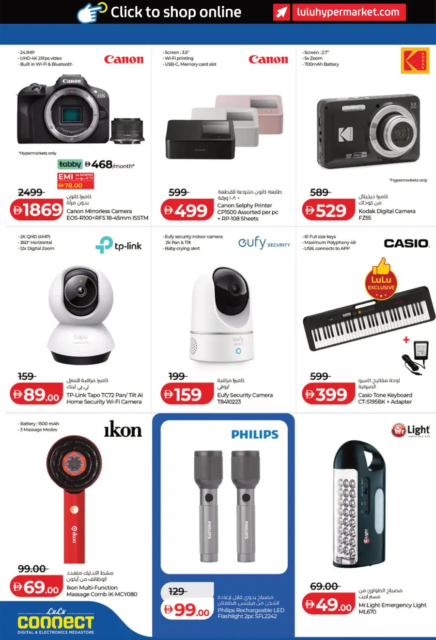 Best Tech Deals & Gadget Offers