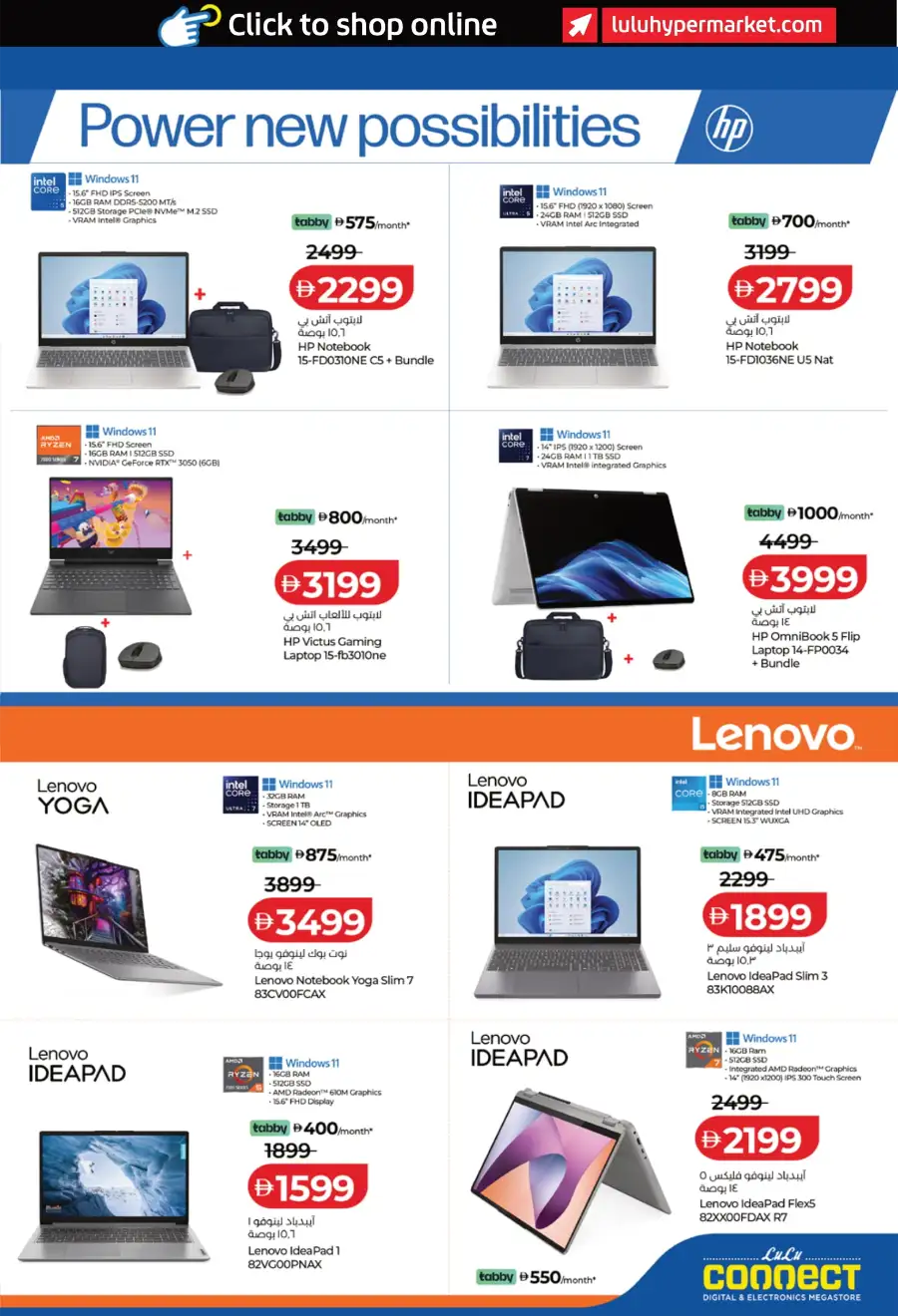 Best Tech Deals & Gadget Offers