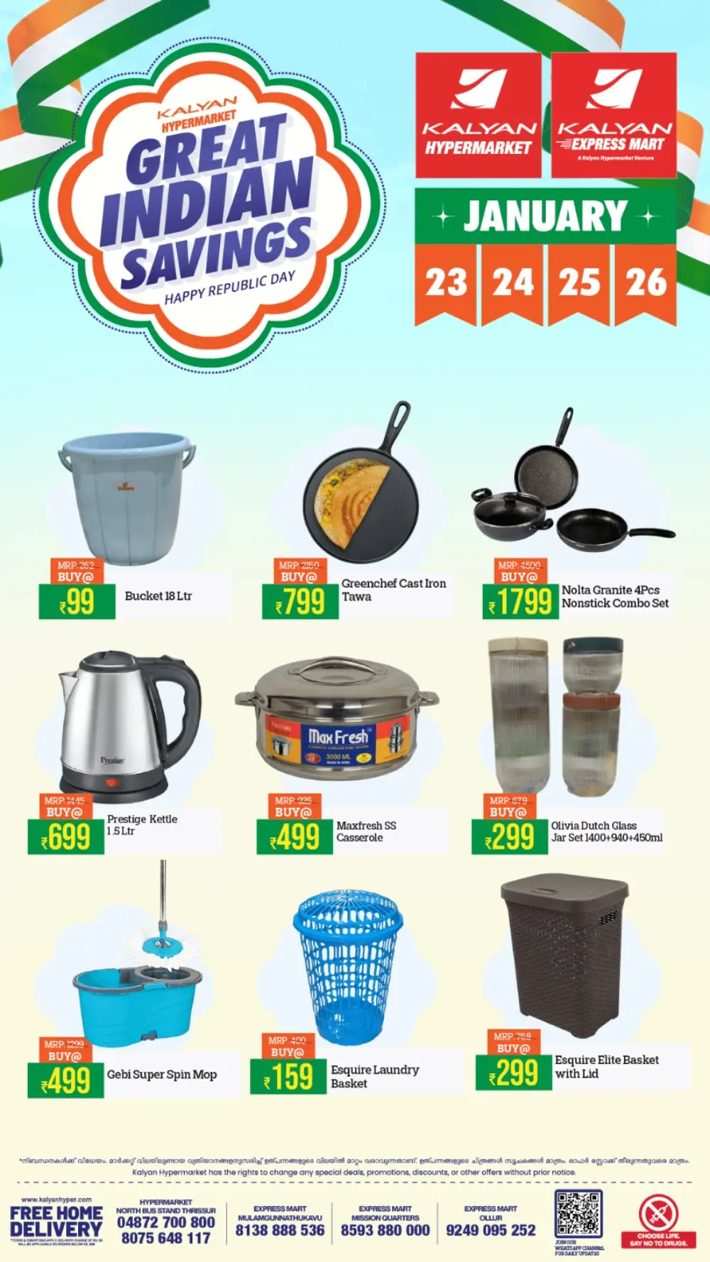 Great indian savings