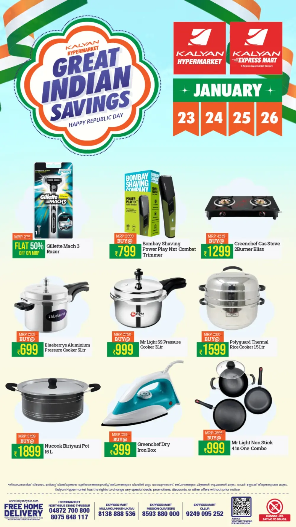 Great indian savings