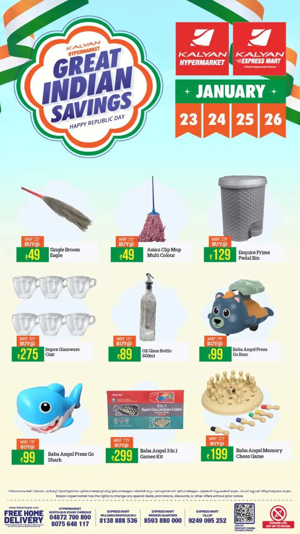 Great indian savings