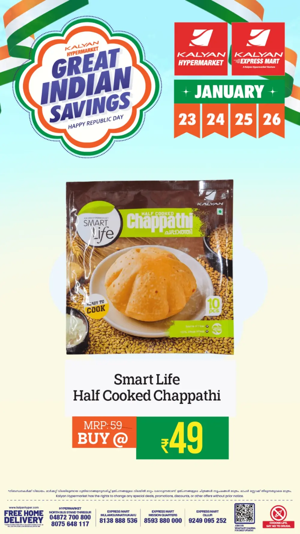 Great Indian Savings: Republic Day Special