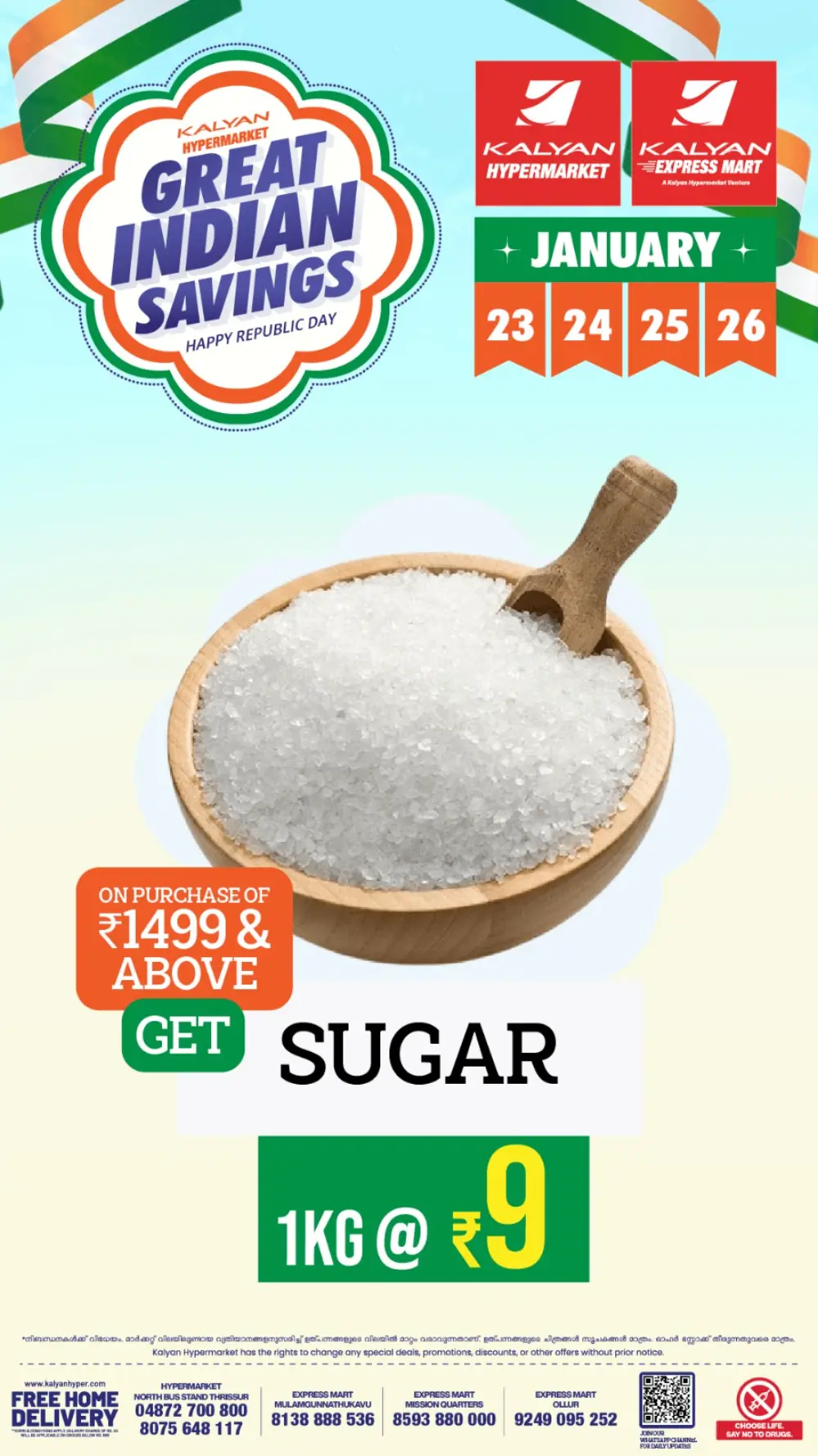 Great Indian Savings: Republic Day Special