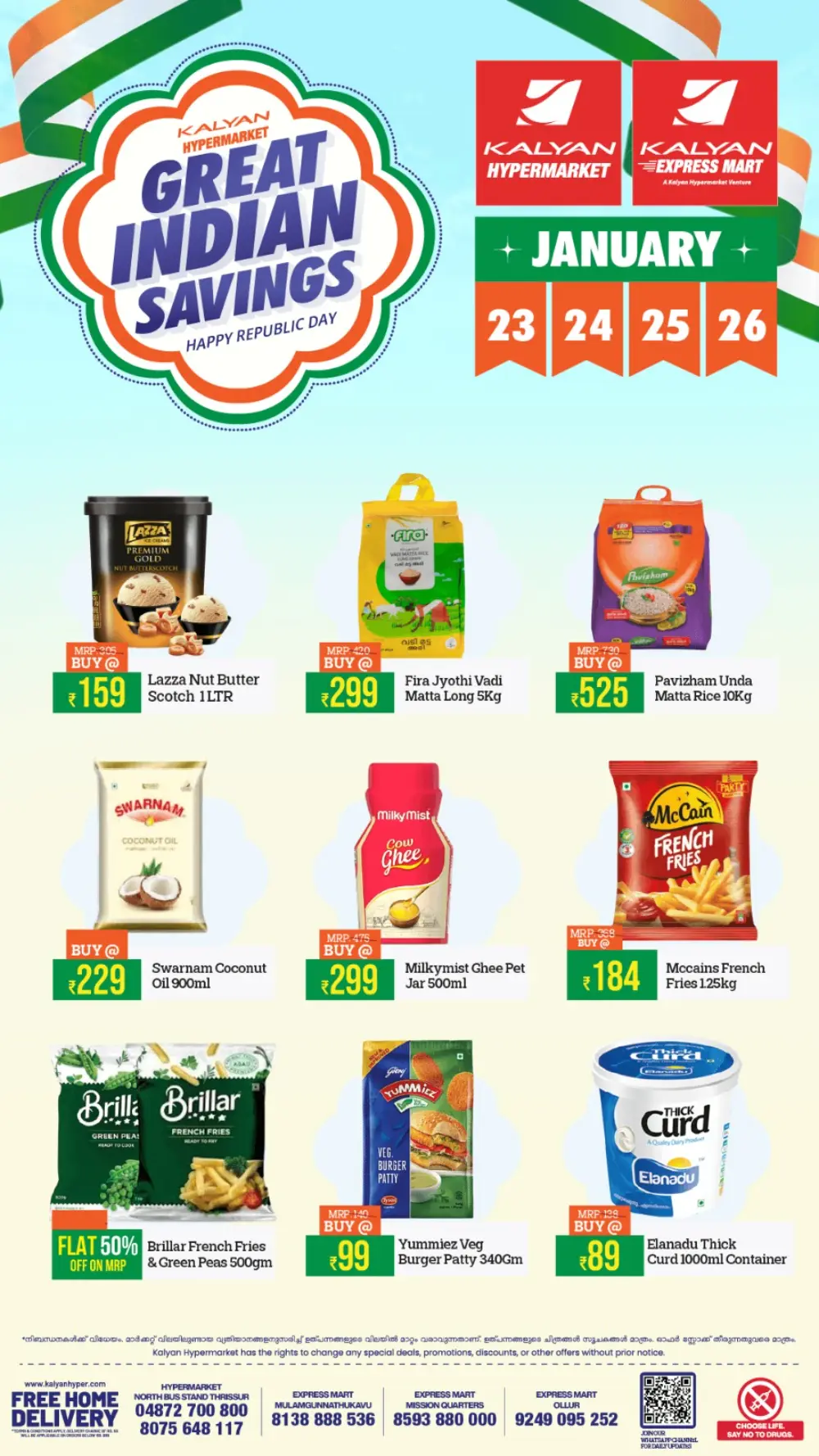 Great Indian Savings: Republic Day Special