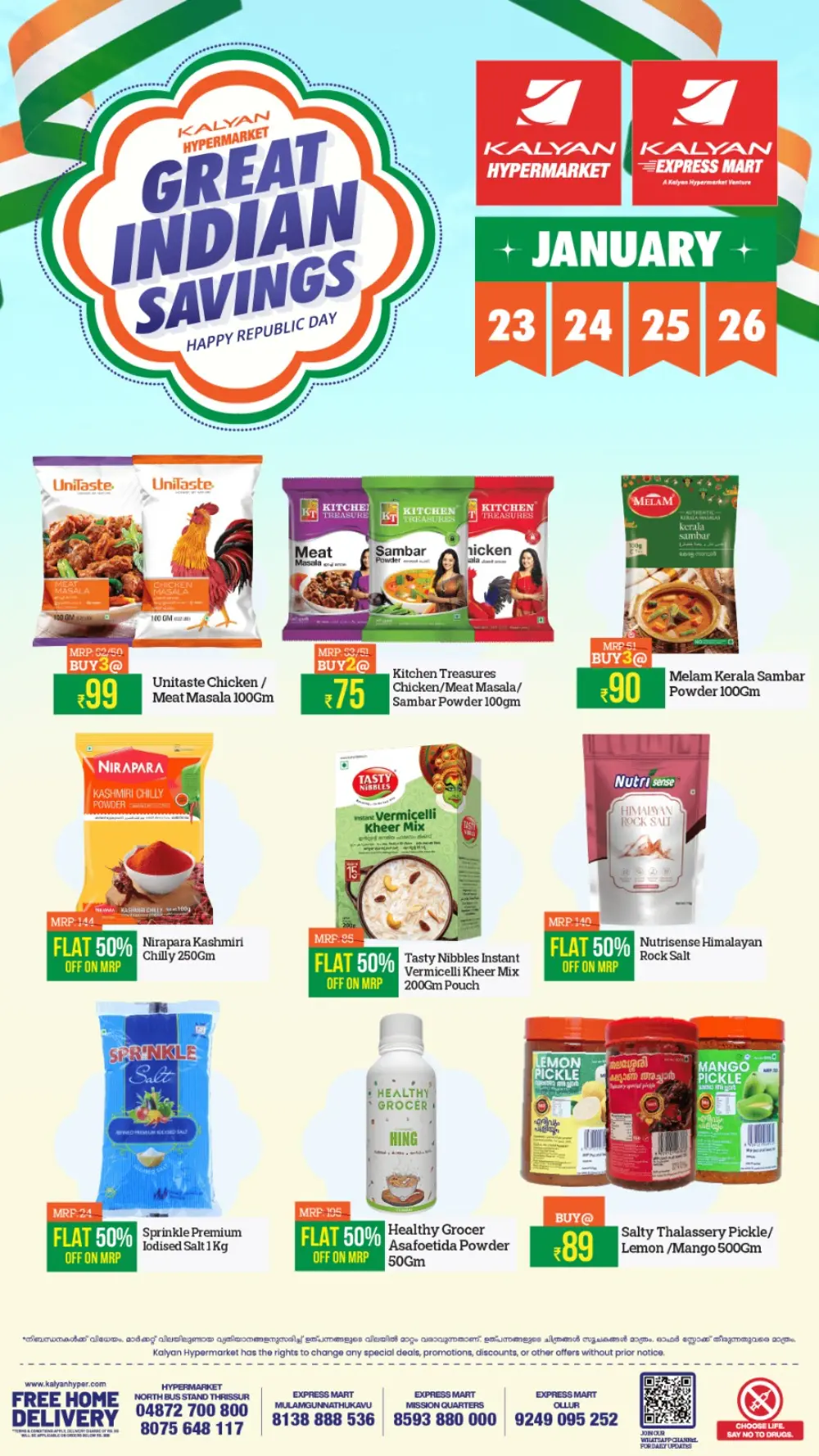 Great Indian Savings: Republic Day Special