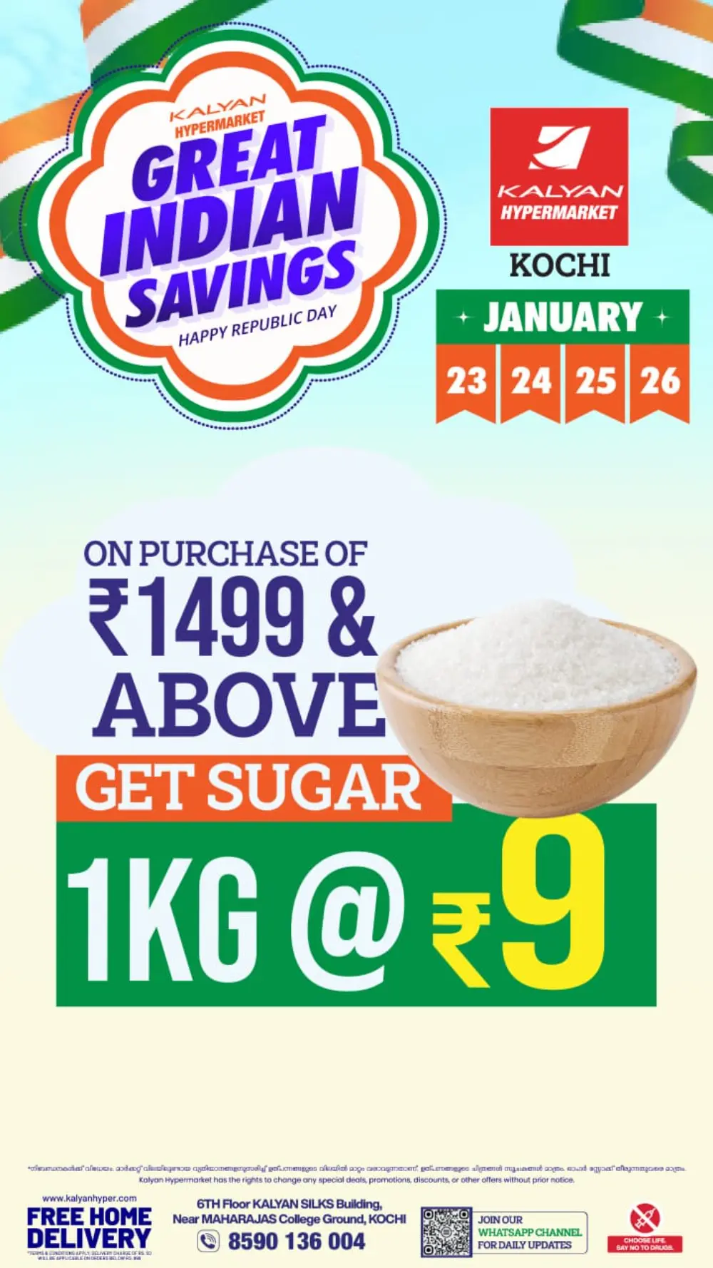 Great Indian Savings: Republic Day Special