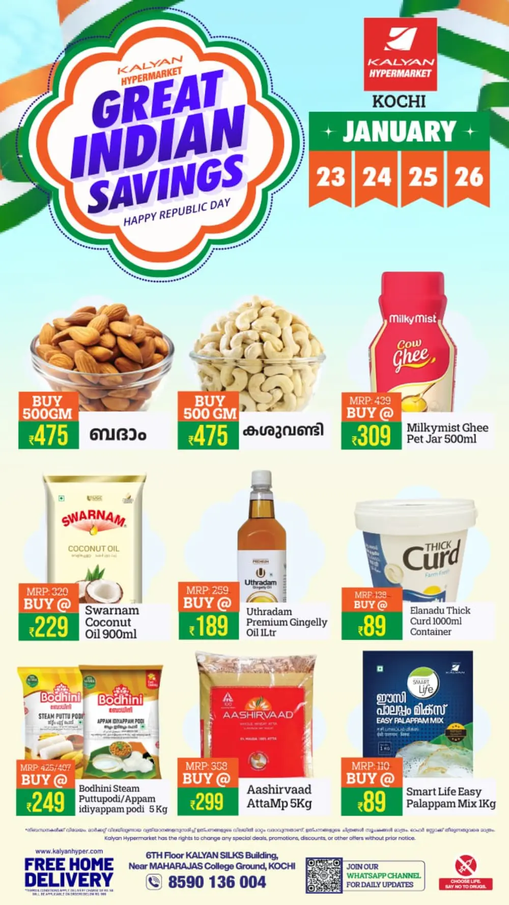 Great Indian Savings: Republic Day Special
