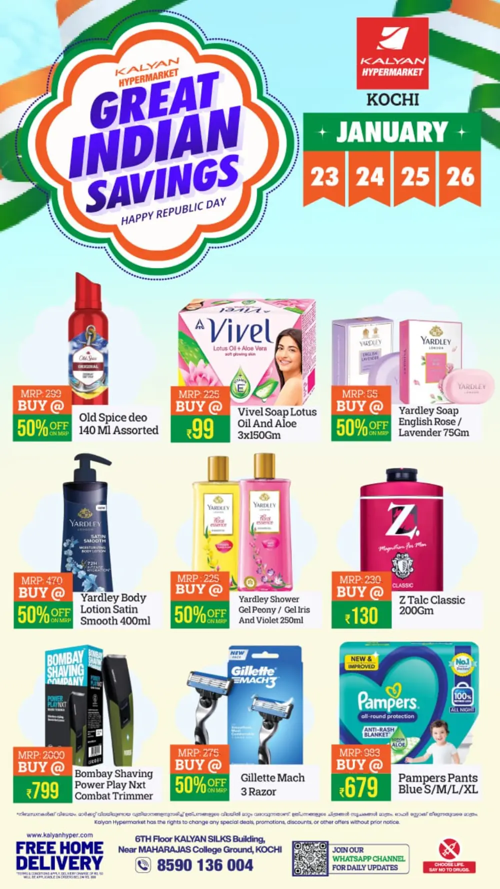 Great Indian Savings: Republic Day Special