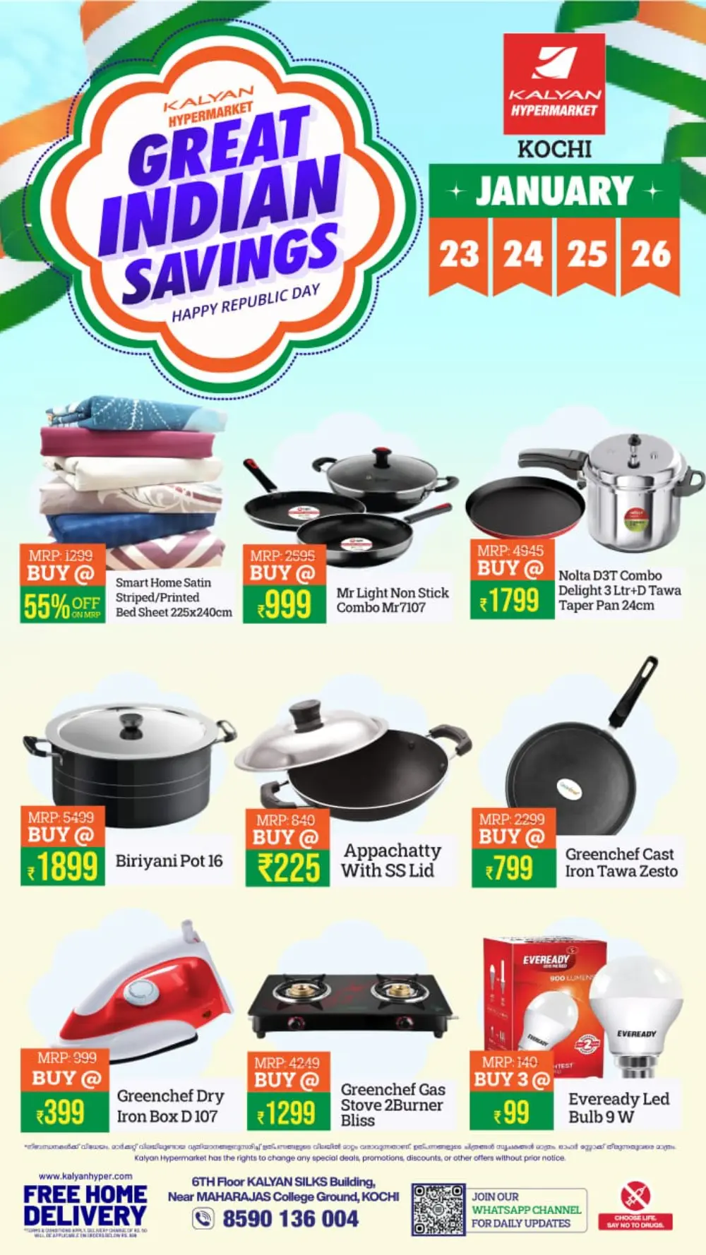 Great Indian Savings: Republic Day Special