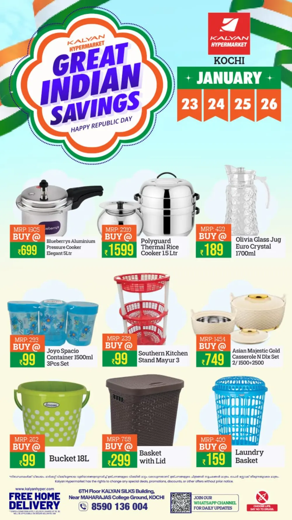 Great Indian Savings: Republic Day Special
