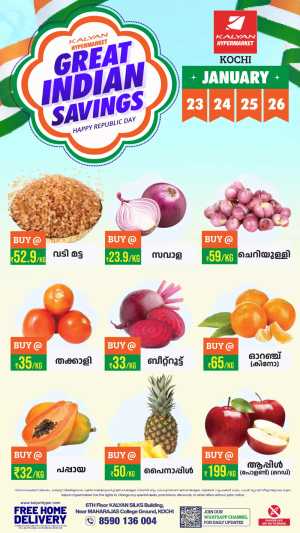 Great Indian Savings: Republic Day Special In Kalyan Hypermarket Ernakulam