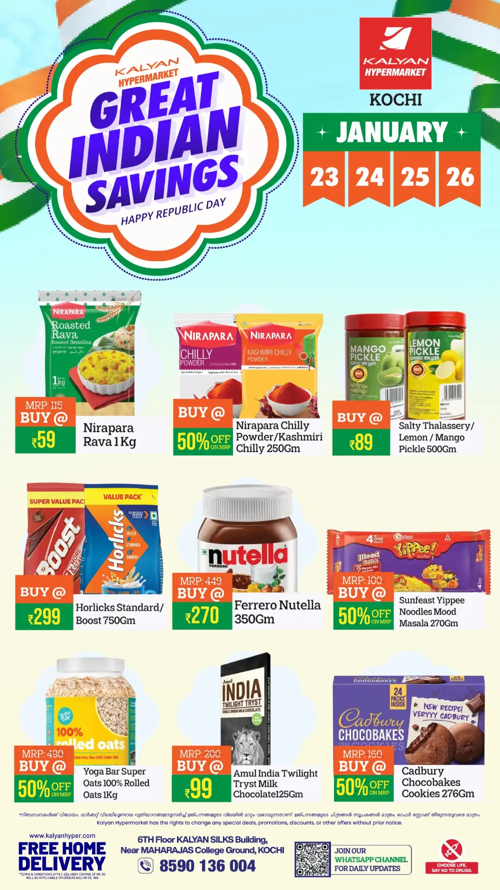 Great Indian Savings: Republic Day Special
