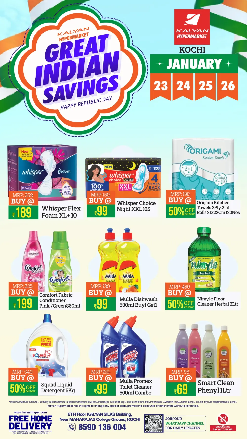 Great Indian Savings: Republic Day Special