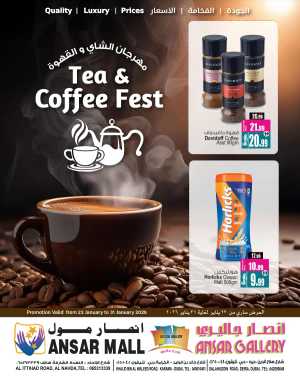 Tea & Coffee Fest: Premium Deals on Top Brands In Ansar Gallery Dubai,Sharjah / Ajman