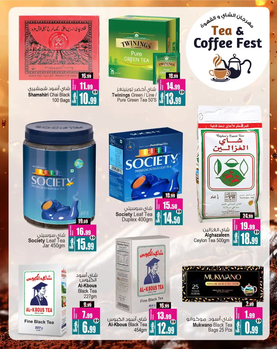 Tea & Coffee Fest: Premium Deals on Top Brands
