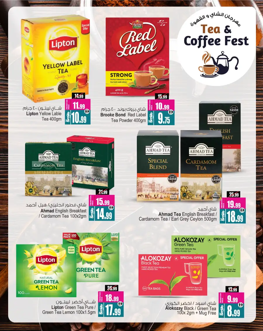 Tea & Coffee Fest: Premium Deals on Top Brands