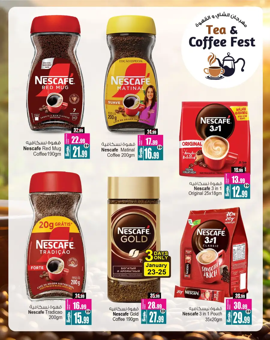 Tea & Coffee Fest: Premium Deals on Top Brands