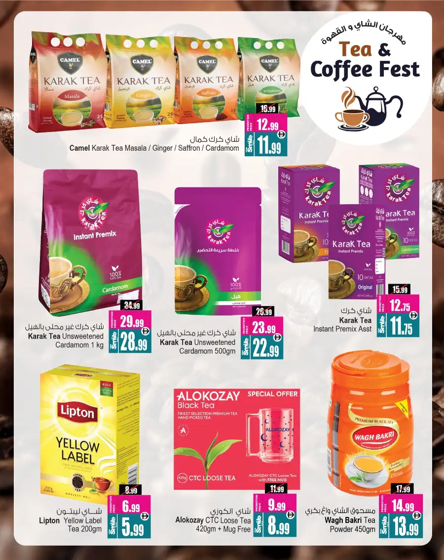 Tea & Coffee Fest: Premium Deals on Top Brands