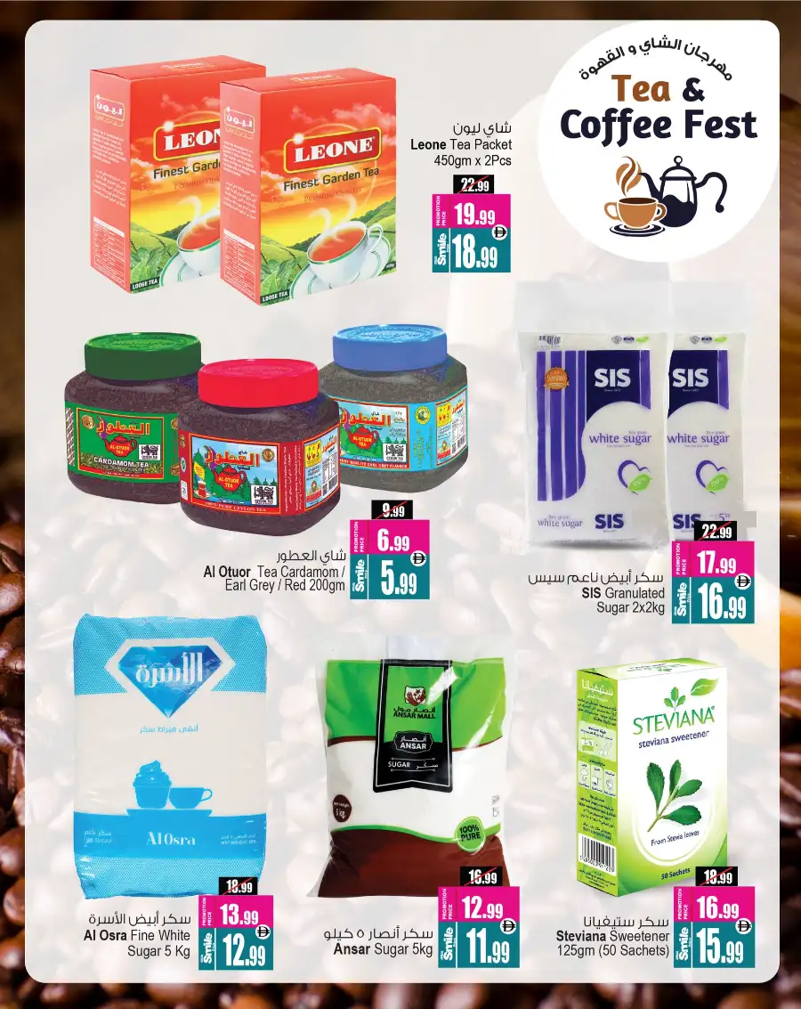 Tea & Coffee Fest: Premium Deals on Top Brands
