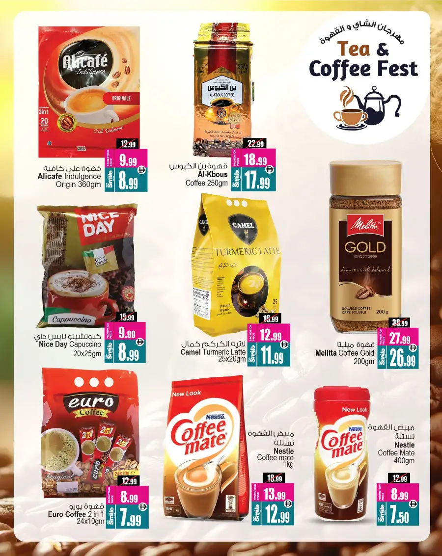 Tea & Coffee Fest: Premium Deals on Top Brands