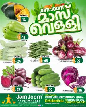 Friday offer In JamJoom Hypermarket Malappuram