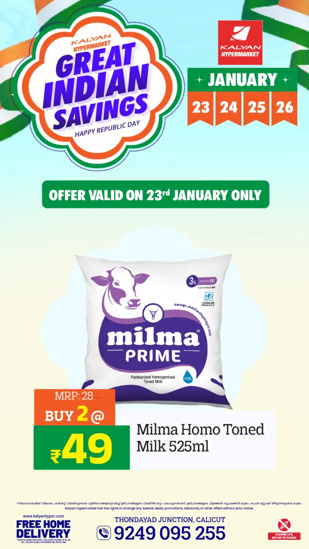 Great Indian Savings: Republic Day Special
