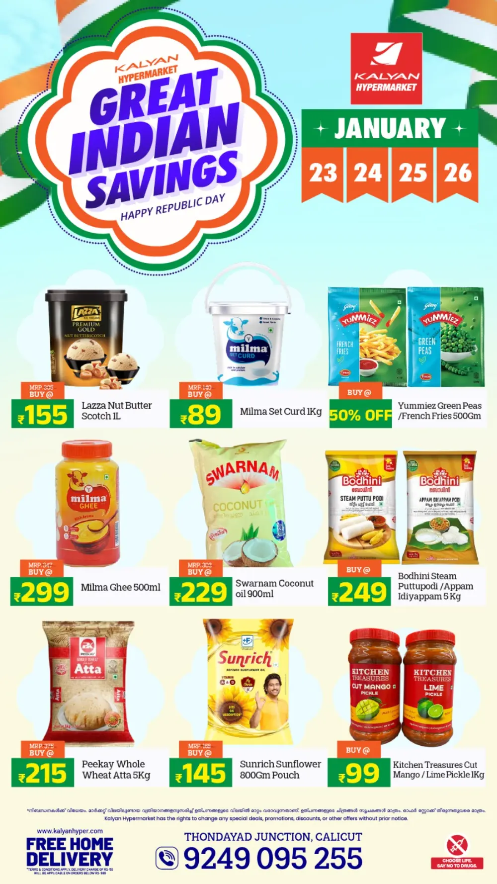 Great Indian Savings: Republic Day Special