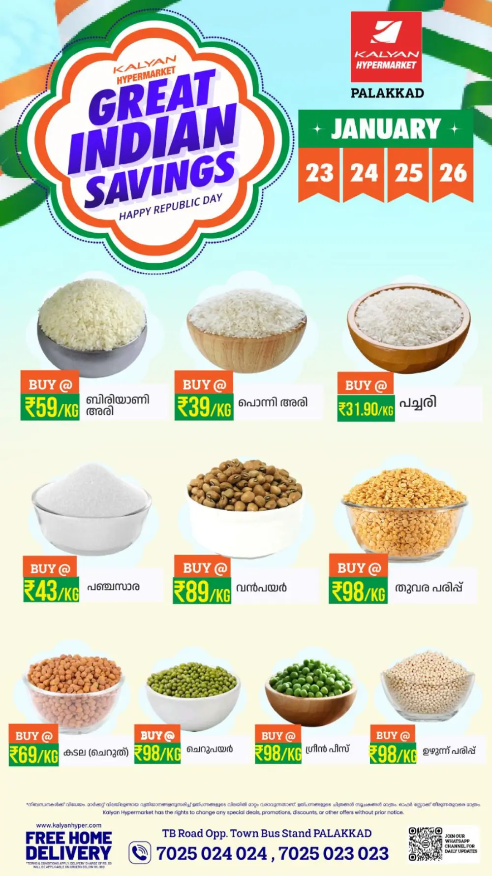 Great Indian Savings: Republic Day Special