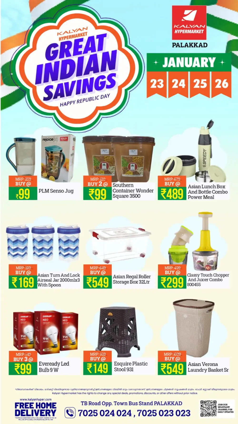 Great Indian Savings: Republic Day Special