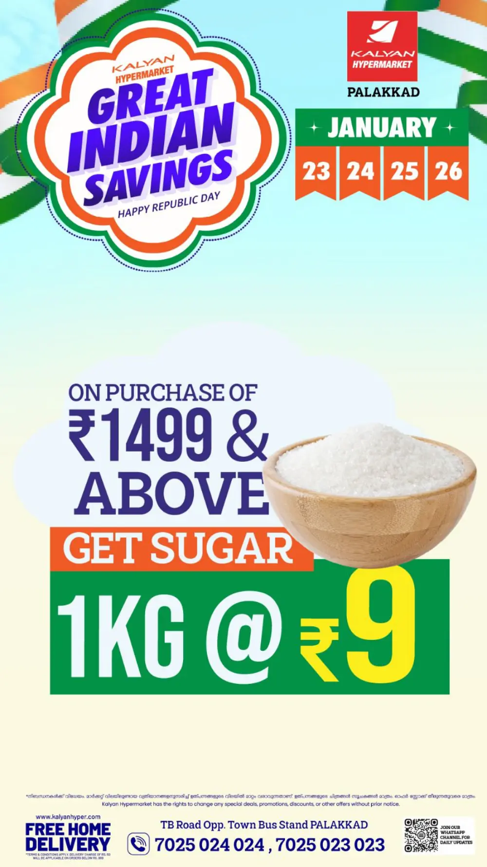 Great Indian Savings: Republic Day Special