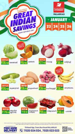 Great Indian Savings: Republic Day Special In Kalyan Hypermarket Palakkad