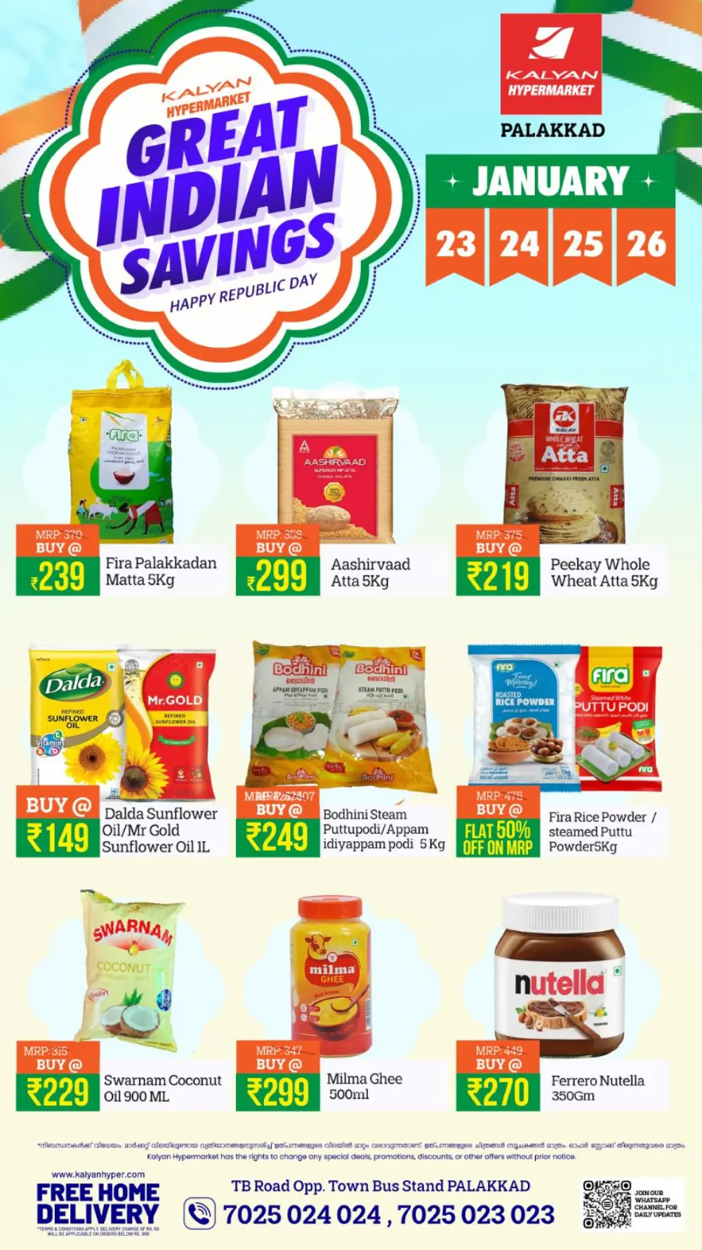 Great Indian Savings: Republic Day Special