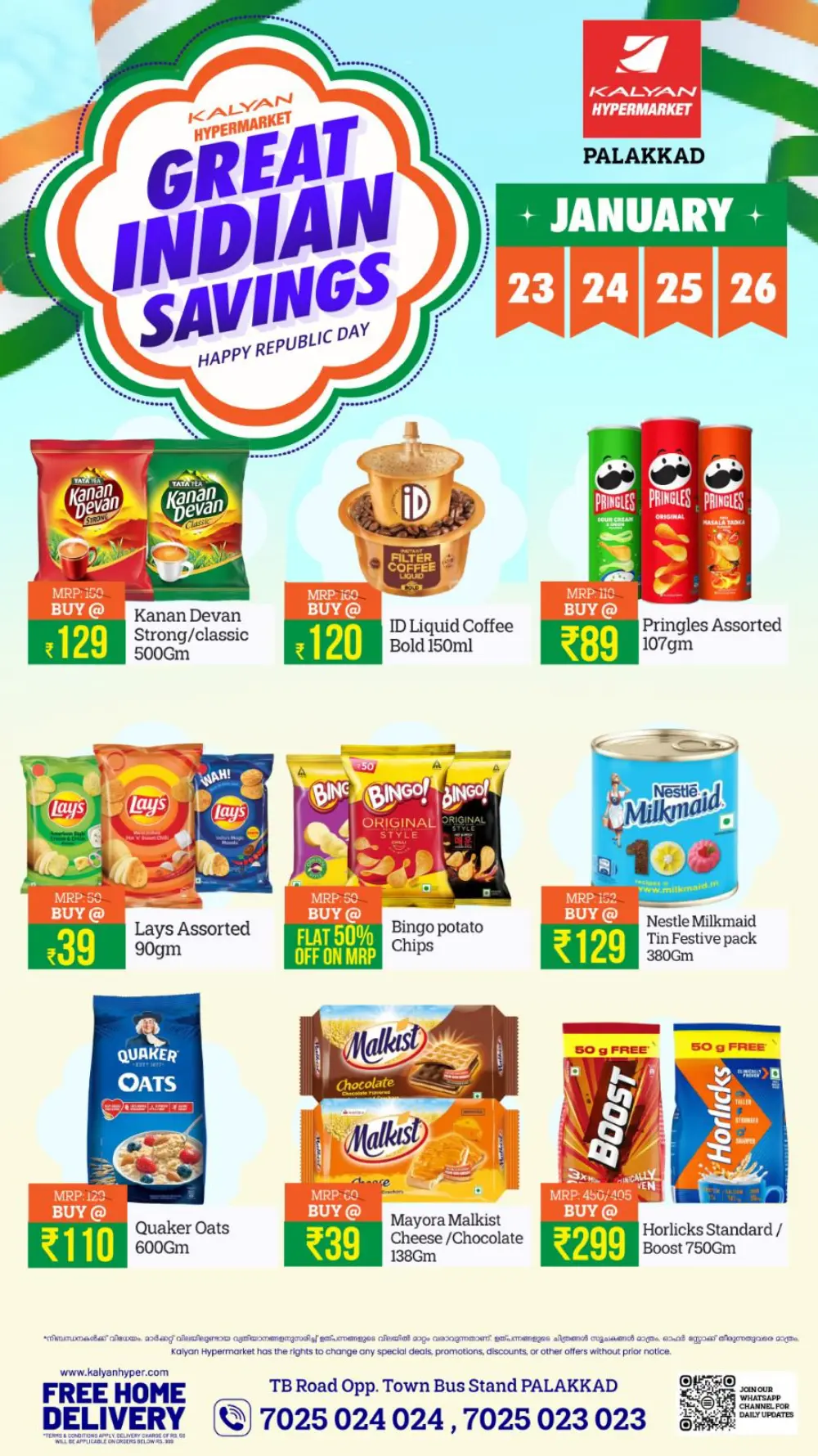 Great Indian Savings: Republic Day Special